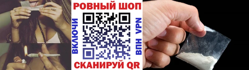 Что такое Кировград Псилоцибиновые грибы Мефедрон Марихуана