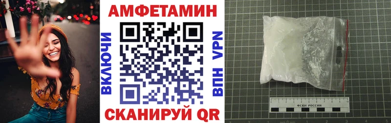 сколько стоит  Кировград  Амфетамин Розовый 