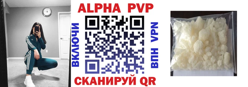 где найти наркотики  KRAKEN зеркало  Alfa_PVP СК  Кировград 
