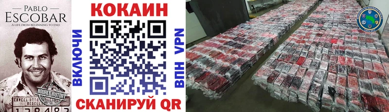 КОКАИН VHQ  Кировград 