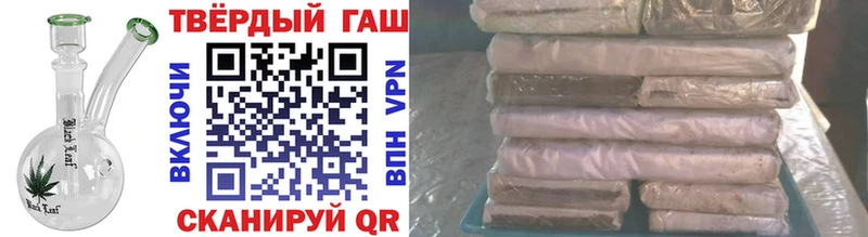 ГАШИШ 40% ТГК  Кировград 