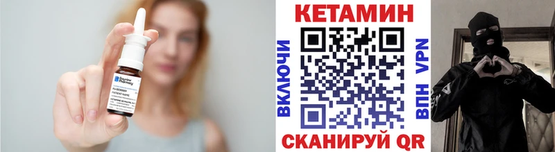 Кетамин VHQ Кировград