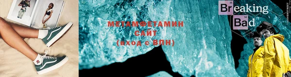 MESCALINE Алапаевск