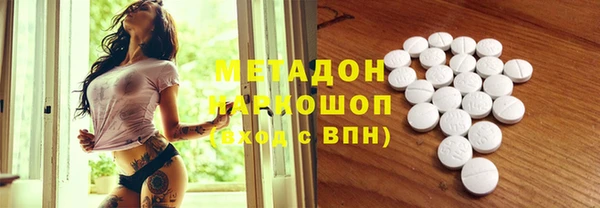 гашиш Ачинск