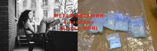 экстази Каменка