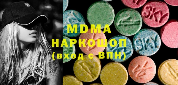 MESCALINE Алагир