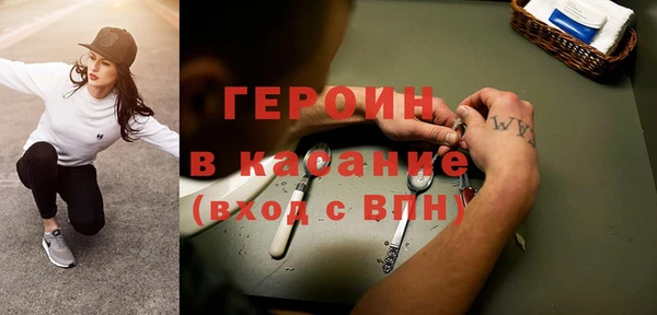 прущая мука Бердск