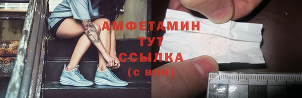MESCALINE Алапаевск