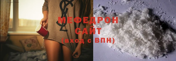 MESCALINE Алапаевск