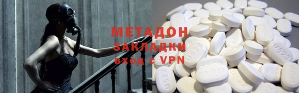 экстази Каменск-Шахтинский