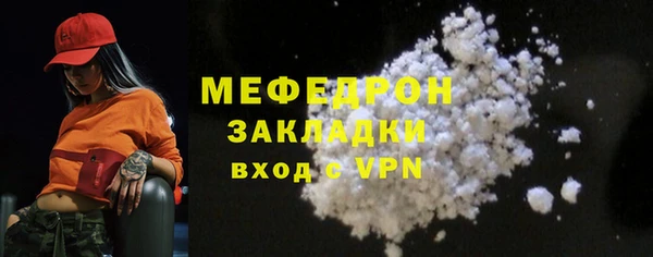 экстази Каменка