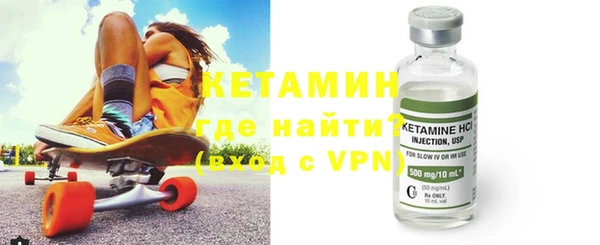 MESCALINE Алапаевск