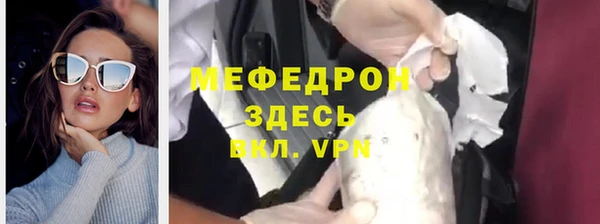 экстази Каменка