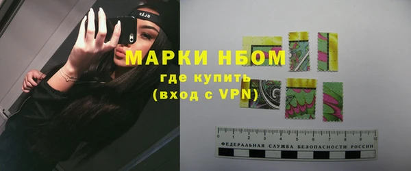 гашиш Ачинск
