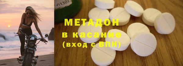 соль ск Аксай