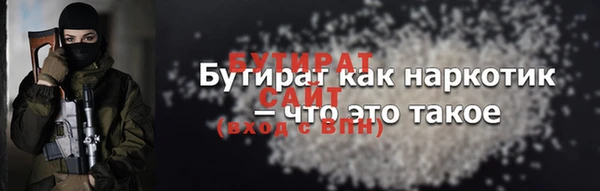 MESCALINE Алапаевск