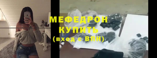 соль ск Аксай