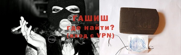 прущая мука Бердск