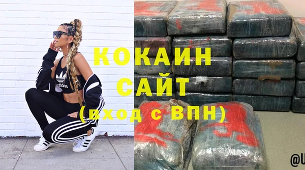 прущая мука Бердск
