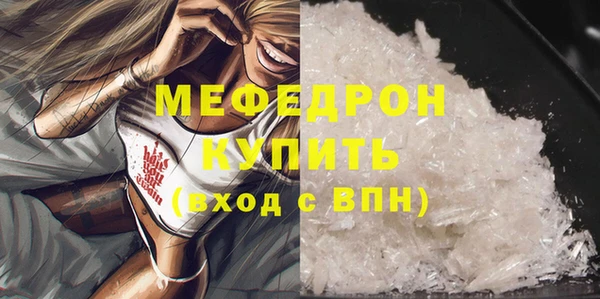 прущая мука Бердск