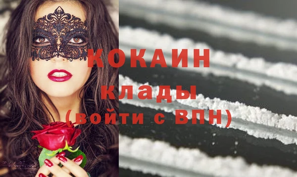 гашиш Ачинск