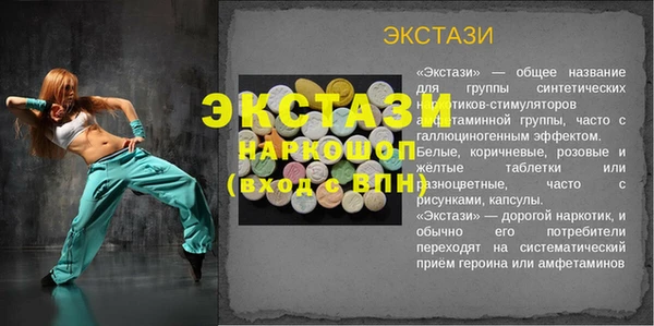 синтетический гашиш Каменногорск