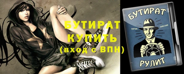 MESCALINE Алагир