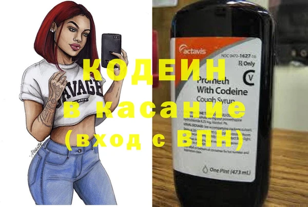 гашиш Ачинск