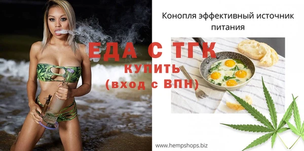 мяу мяу кристалл Карпинск