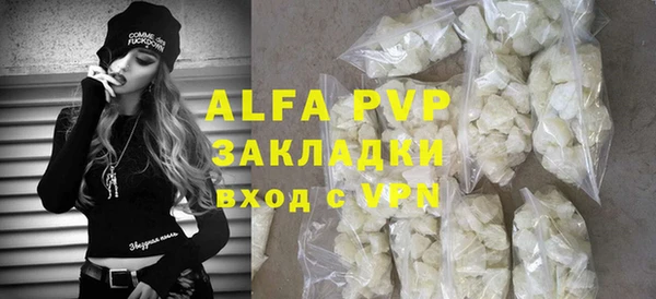 прущая мука Бердск