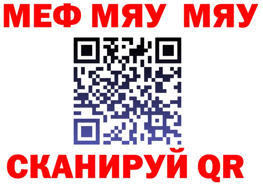 COCAIN VHQ зеркало мориарти MEGA Кировград