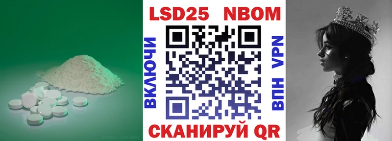 где купить наркоту  Кировград  кракен зеркало  LSD-25 экстази ecstasy 
