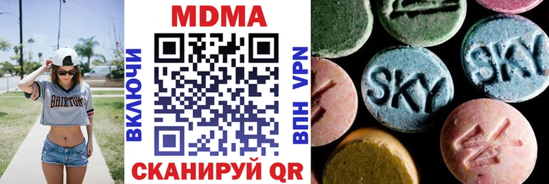 MDMA молли  купить закладку  Кировград 