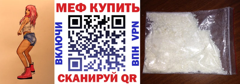Мефедрон VHQ  цены   Кировград 