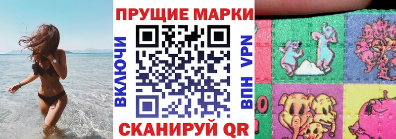 Марки 25I-NBOMe 1,8мг  площадка какой сайт  Кировград 